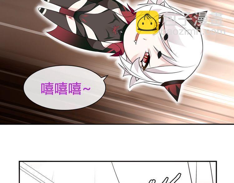 第69话 吾主救我！(1/2)-第72话