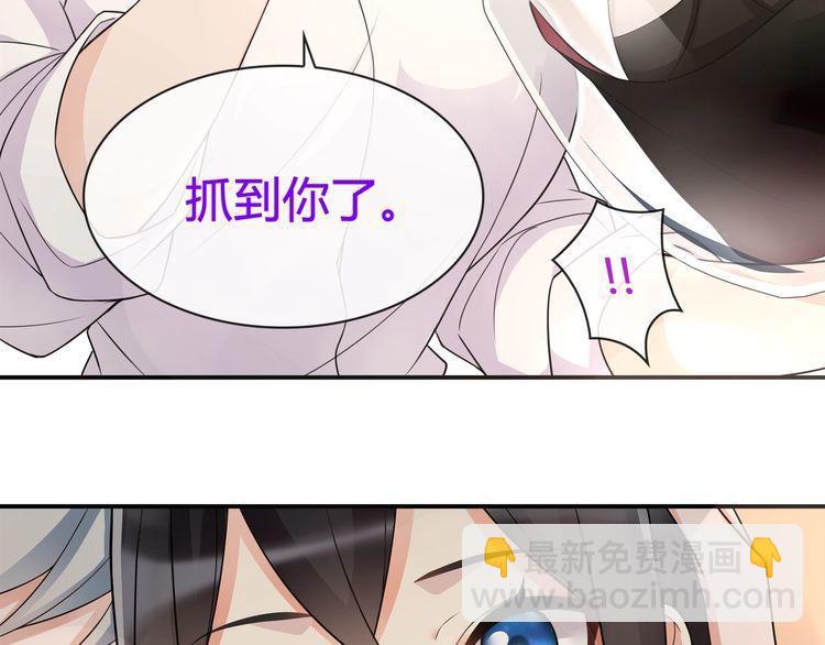 第69话 吾主救我！(1/2)-第72话