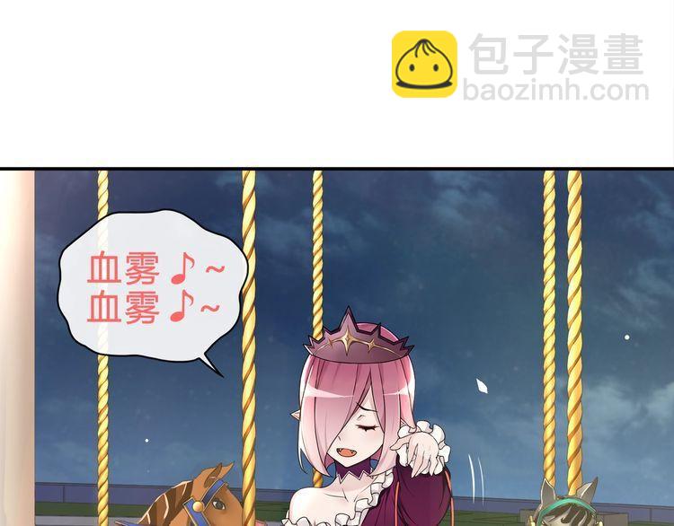 第71话 歌声中的杀机(1/2)-第74话