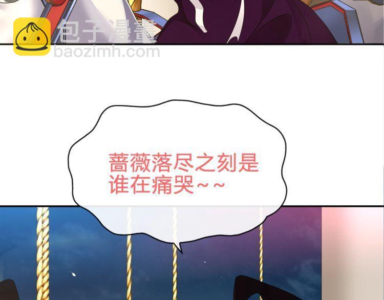 第71话 歌声中的杀机(1/2)-第74话