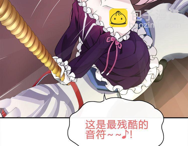 第71话 歌声中的杀机(1/2)-第74话