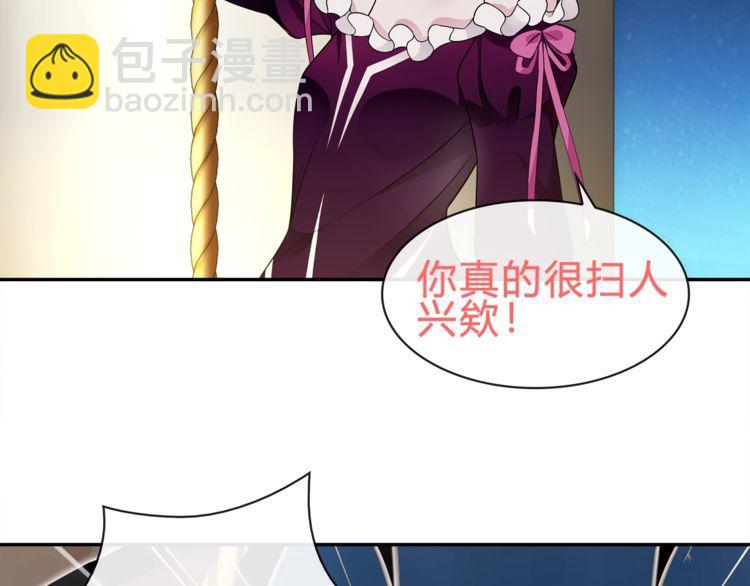 第71话 歌声中的杀机(1/2)-第74话