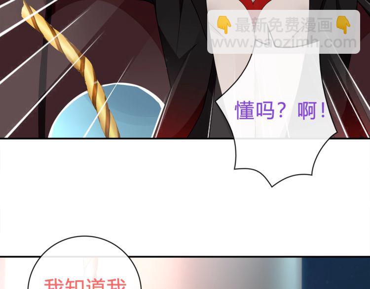 第71话 歌声中的杀机(1/2)-第74话