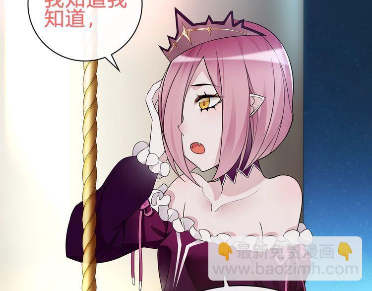 第71话 歌声中的杀机(1/2)-第74话