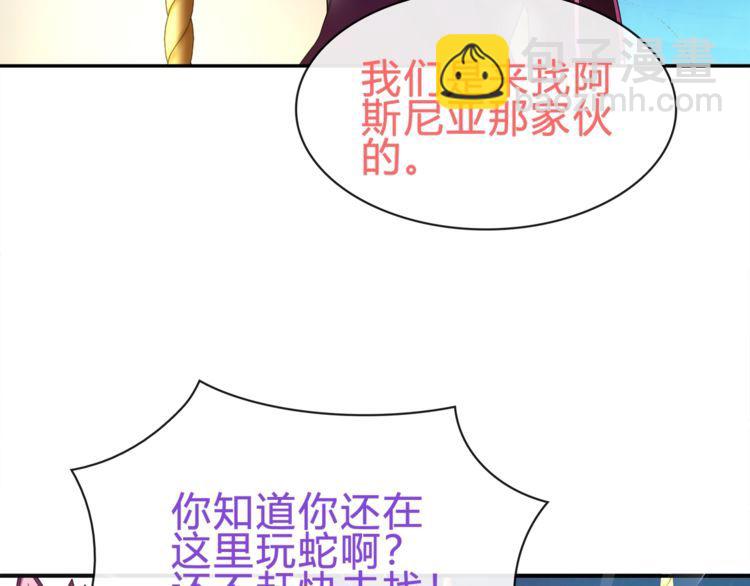 第71话 歌声中的杀机(1/2)-第74话