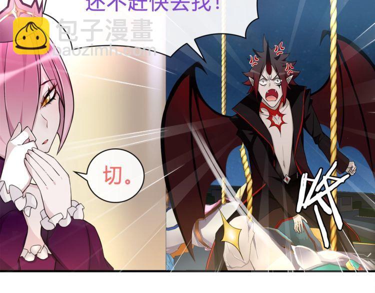第71话 歌声中的杀机(1/2)-第74话