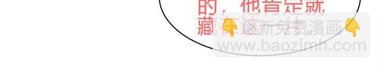 第71话 歌声中的杀机(1/2)-第74话