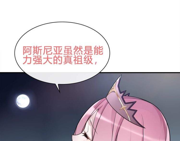 第71话 歌声中的杀机(1/2)-第74话