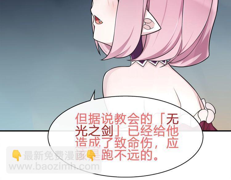 第71话 歌声中的杀机(1/2)-第74话