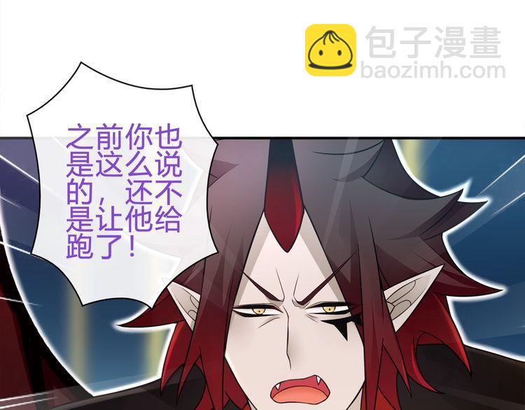 第71话 歌声中的杀机(1/2)-第74话
