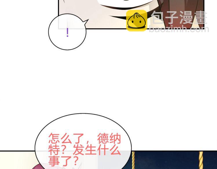 第71话 歌声中的杀机(1/2)-第74话