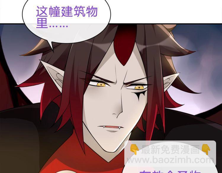 第71话 歌声中的杀机(1/2)-第74话
