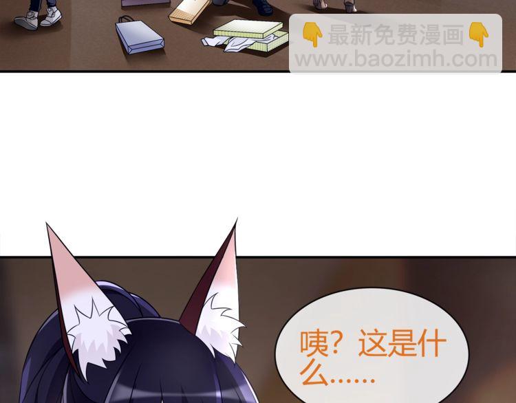 第71话 歌声中的杀机(1/2)-第74话