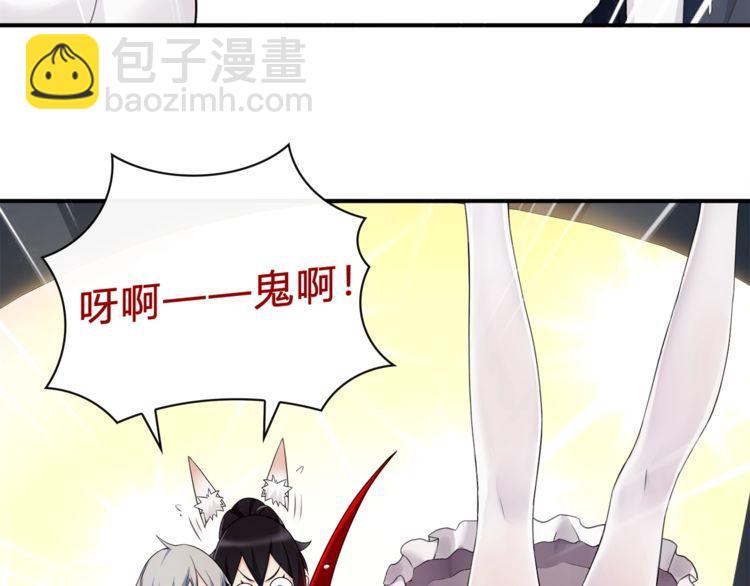 第73话 分头行动！(1/2)-第76话