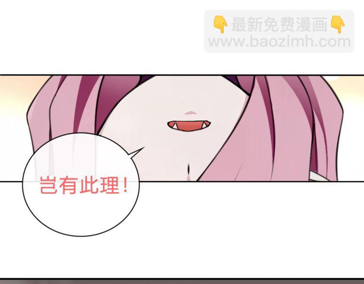第73话 分头行动！(1/2)-第76话