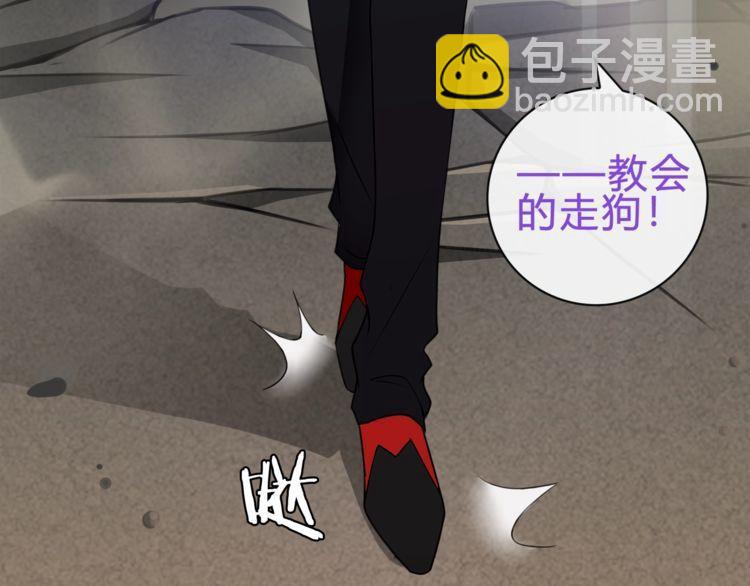 第73话 分头行动！(1/2)-第76话