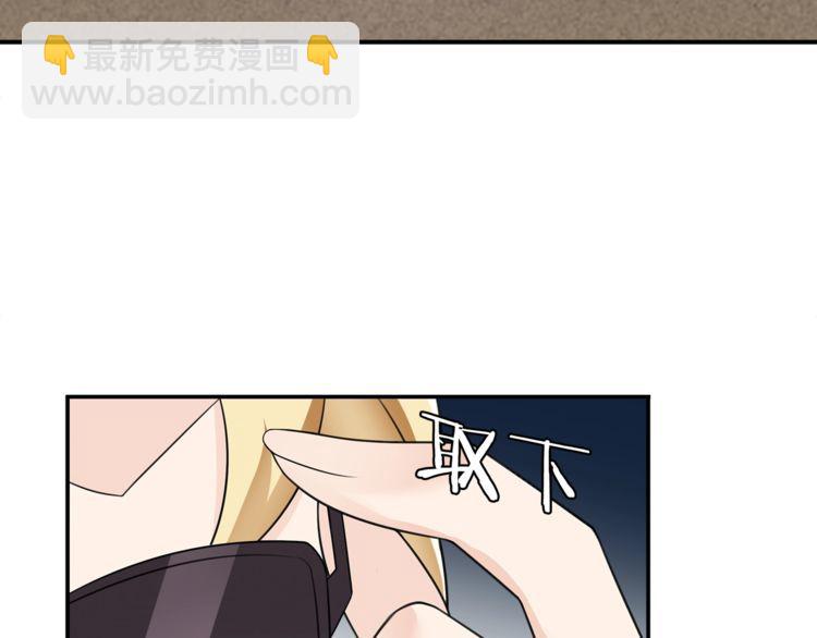 第73话 分头行动！(1/2)-第76话