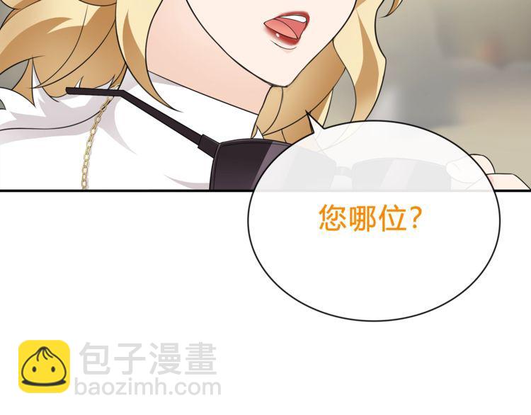 第73话 分头行动！(1/2)-第76话