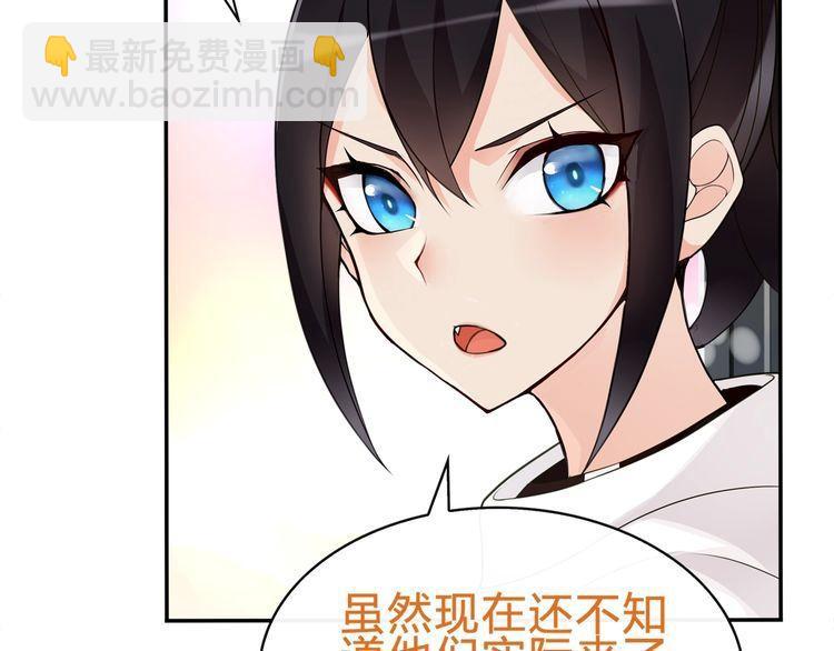 第73话 分头行动！(1/2)-第76话