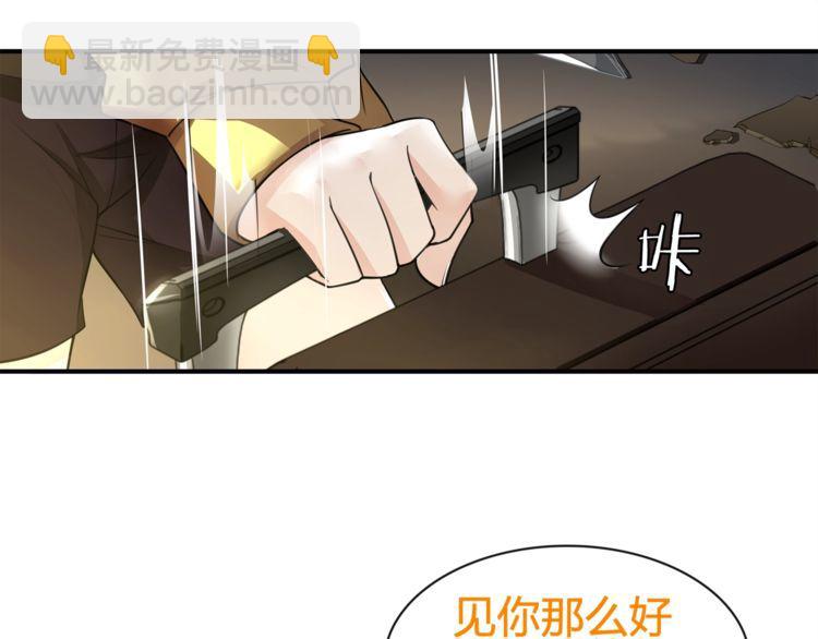 第75话 箱子里有趣的东西！(1/2)-第78话