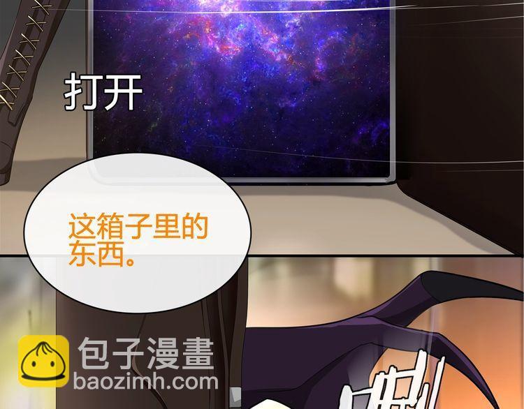 第75话 箱子里有趣的东西！(1/2)-第78话