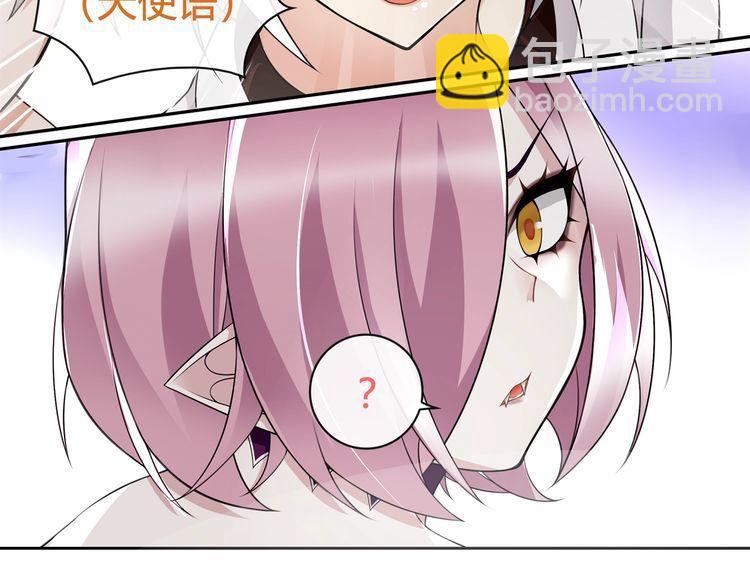 第75话 箱子里有趣的东西！(1/2)-第78话