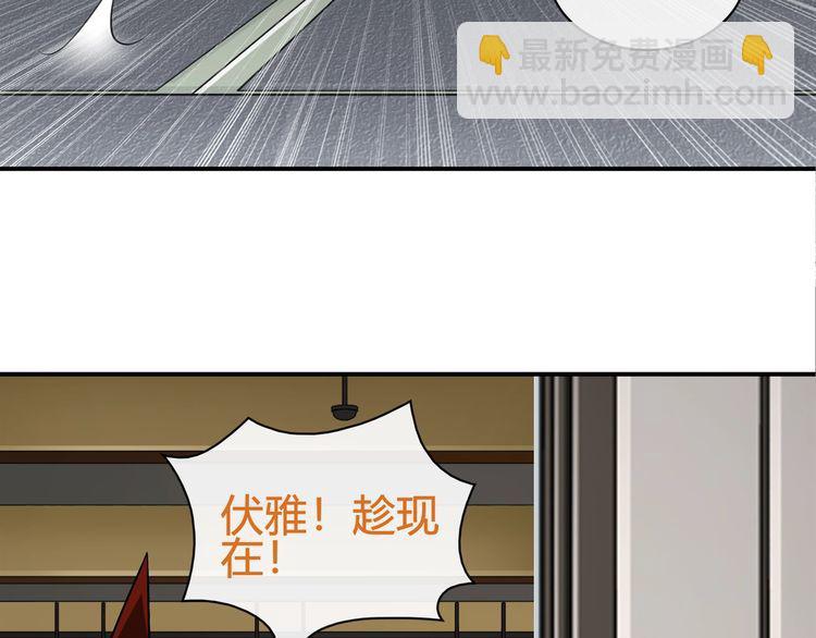 第75话 箱子里有趣的东西！(1/2)-第78话