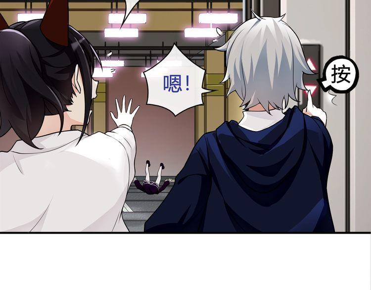 第75话 箱子里有趣的东西！(1/2)-第78话