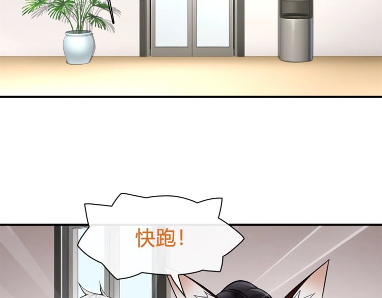第75话 箱子里有趣的东西！(1/2)-第78话
