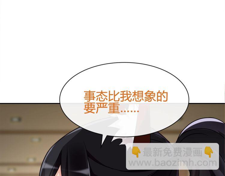 第75话 箱子里有趣的东西！(1/2)-第78话
