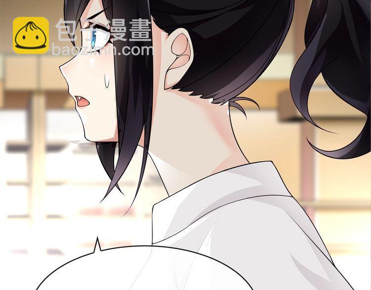 第75话 箱子里有趣的东西！(1/2)-第78话