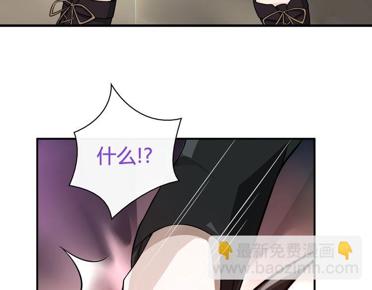 第75话 箱子里有趣的东西！(1/2)-第78话