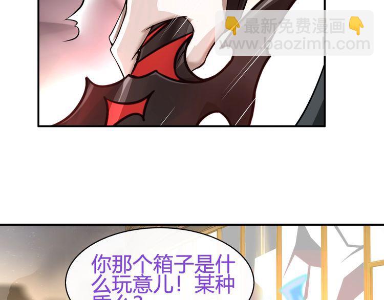 第75话 箱子里有趣的东西！(1/2)-第78话