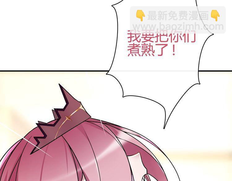 第76话 深渊咒印！(1/2)-第80话