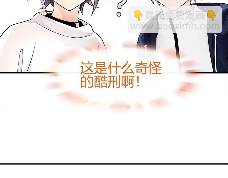 第76话 深渊咒印！(1/2)-第80话