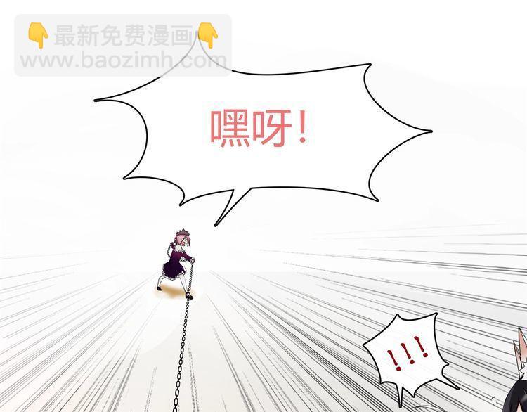 第76话 深渊咒印！(1/2)-第80话