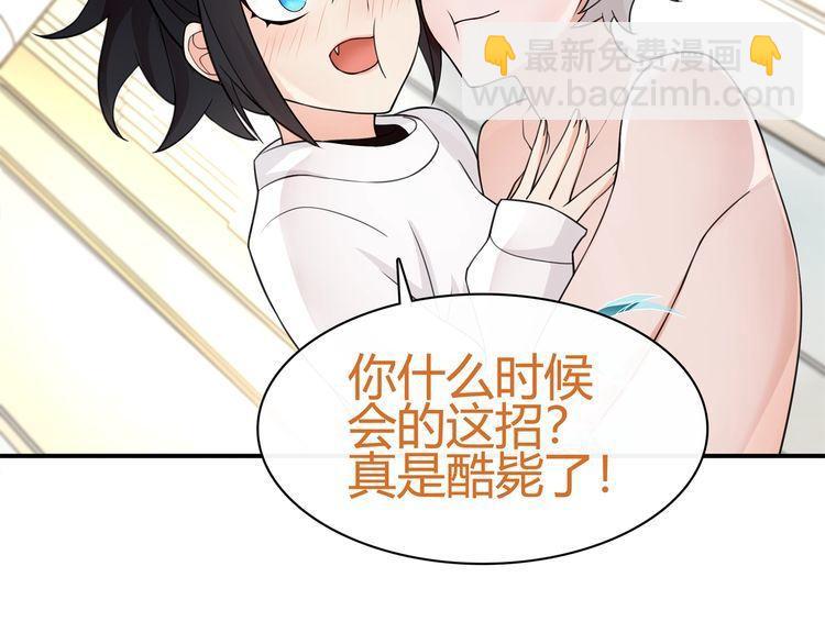 第76话 深渊咒印！(1/2)-第80话