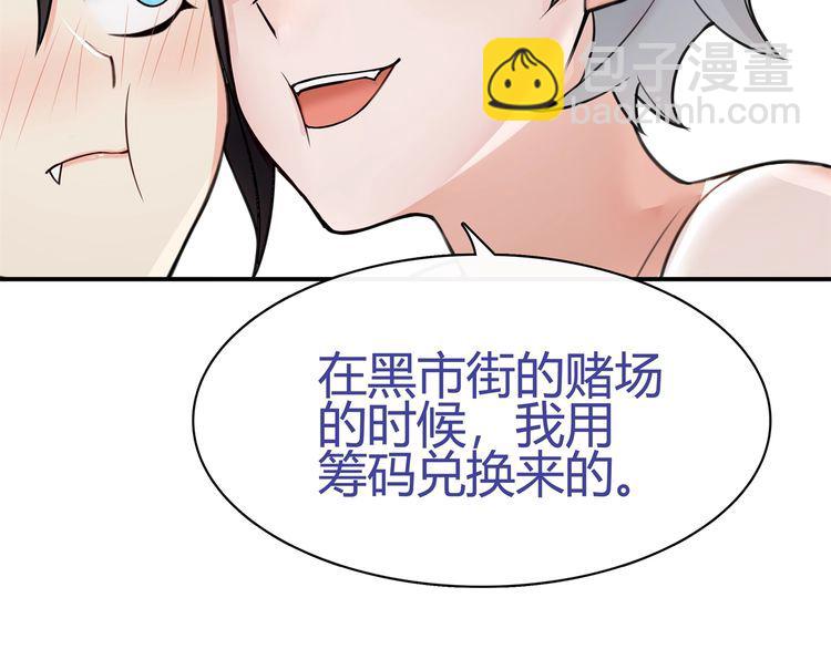 第76话 深渊咒印！(1/2)-第80话
