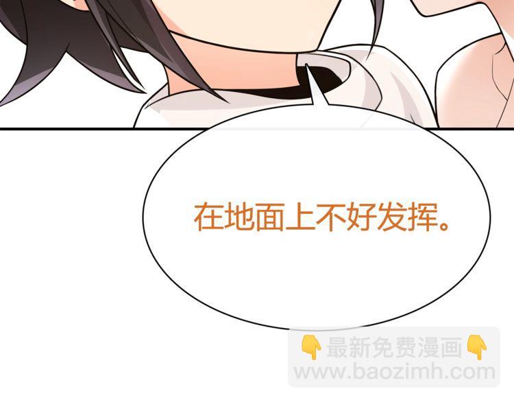 第76话 深渊咒印！(1/2)-第80话