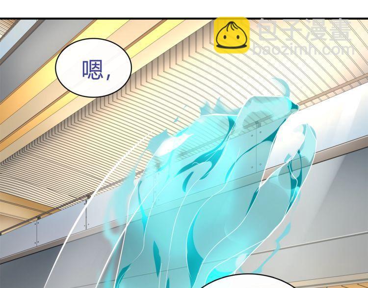 第76话 深渊咒印！(1/2)-第80话