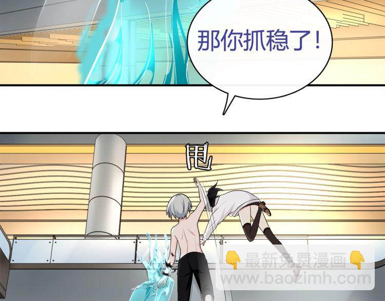 第76话 深渊咒印！(1/2)-第80话