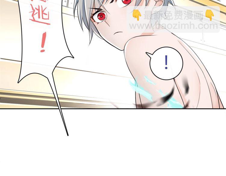 第76话 深渊咒印！(1/2)-第80话