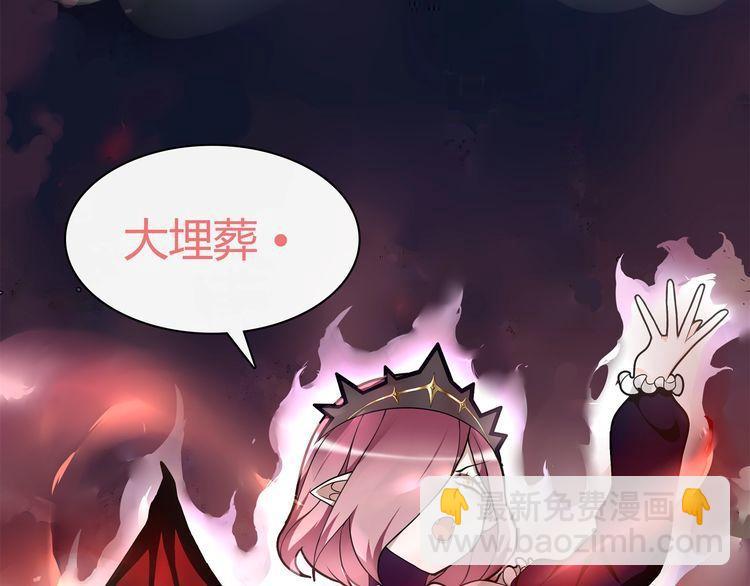 第76话 深渊咒印！(1/2)-第80话