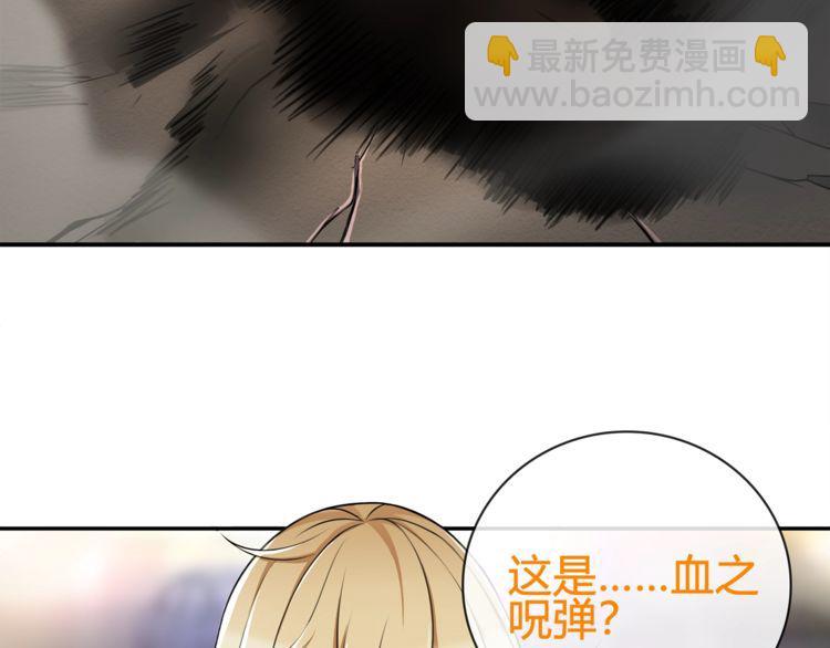 第78话 拥有&ldquo;王血&rdquo;的男人！(1/2)-第82话