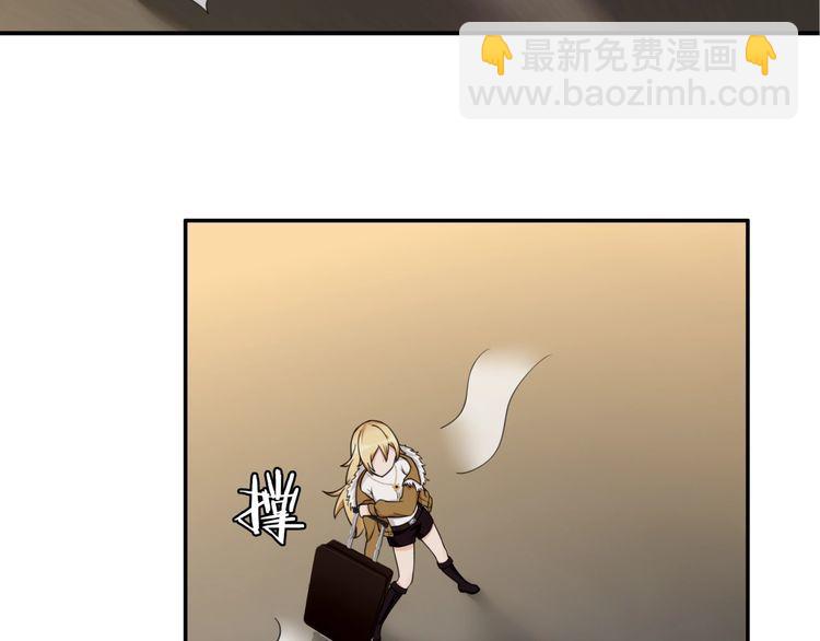 第80话 人与人之间的差距！(1/2)-第84话