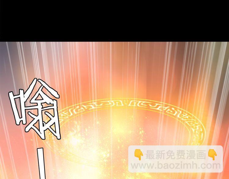 第80话 人与人之间的差距！(1/2)-第84话