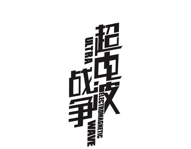 第82话 不准伤害她！(1/2)-第86话