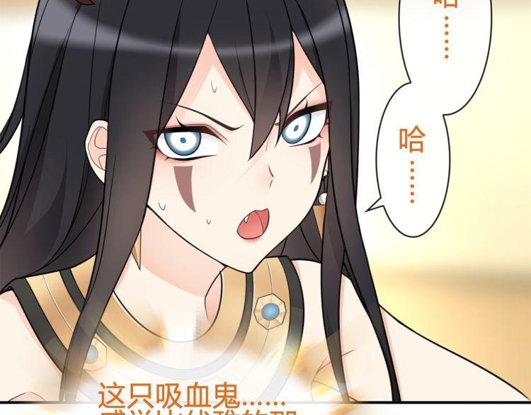 第82话 不准伤害她！(1/2)-第86话