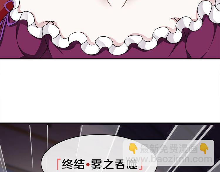 第82话 不准伤害她！(1/2)-第86话