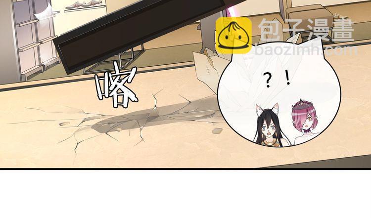 第82话 不准伤害她！(1/2)-第86话